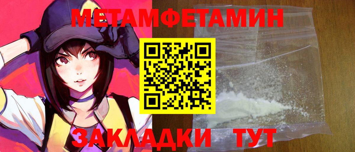 Амфетамин VHQ Усть-Илимск