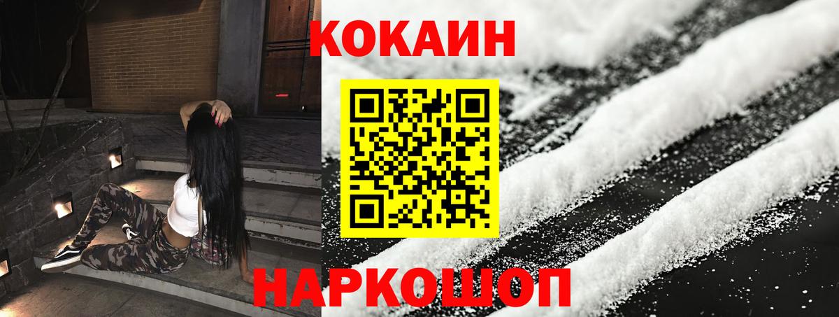 Кокаин Боливия Усть-Илимск