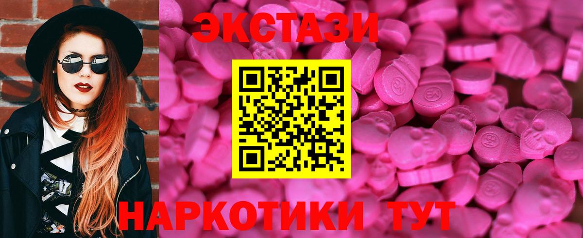 Ecstasy TESLA Усть-Илимск