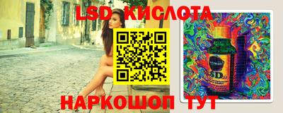 мяу мяу кристалл Наро-Фоминск