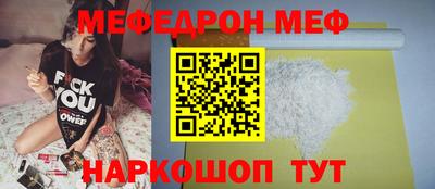 прущие грибы Нарткала