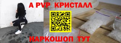 альфа пвп VHQ Нальчик