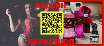 мяу мяу кристалл Наро-Фоминск