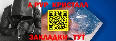 альфа пвп VHQ Нальчик