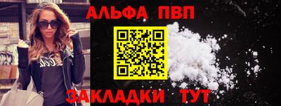 прущие грибы Нарткала