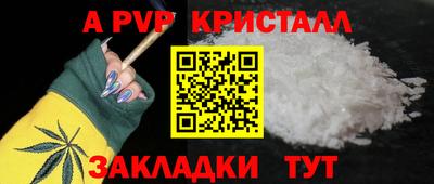 мяу мяу кристалл Наро-Фоминск