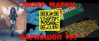 прущие грибы Нарткала