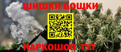 мяу мяу кристалл Наро-Фоминск