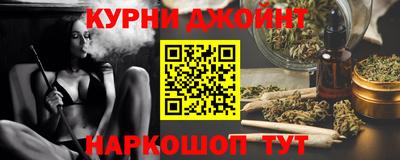 мяу мяу кристалл Наро-Фоминск
