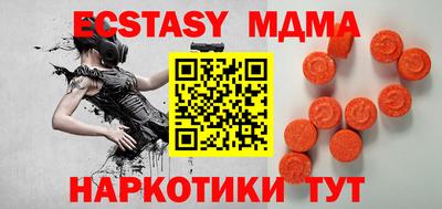 мяу мяу кристалл Наро-Фоминск