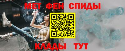 альфа пвп VHQ Нальчик
