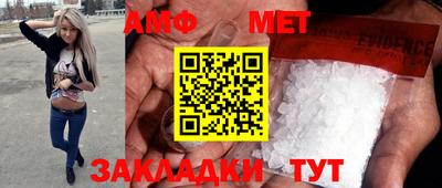 мяу мяу кристалл Наро-Фоминск