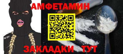 альфа пвп VHQ Нальчик