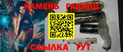 мяу мяу кристалл Наро-Фоминск