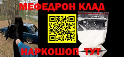 альфа пвп VHQ Нальчик
