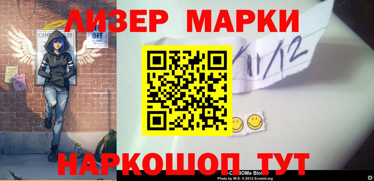Лсд 25 экстази кислота Усть-Илимск