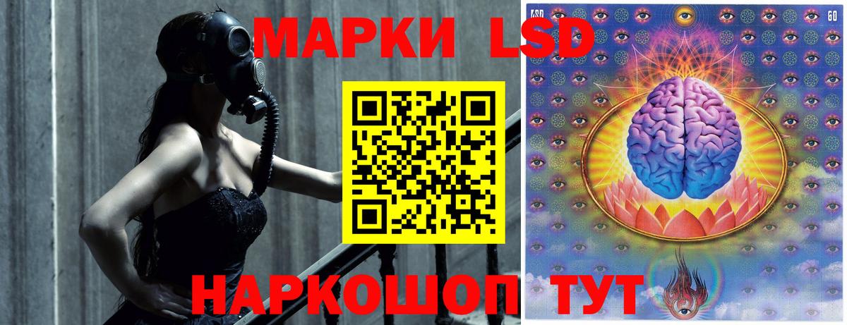 ЛСД экстази  ЛСД экстази кислота  Вход с VPN  ЛСД экстази ecstasy  Усть-Илимск 