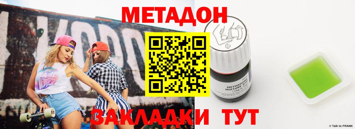 blacksprut tor  МЕТАДОН VHQ  Вход с VPN  это официальный сайт  Усть-Илимск 
