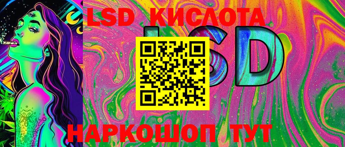 Усть-Илимск  Марки NBOMe  Вход с VPN  Марки 25I-NBOMe 1,8мг  даркнет сайт  Марки 25I-NBOMe 1,8мг 