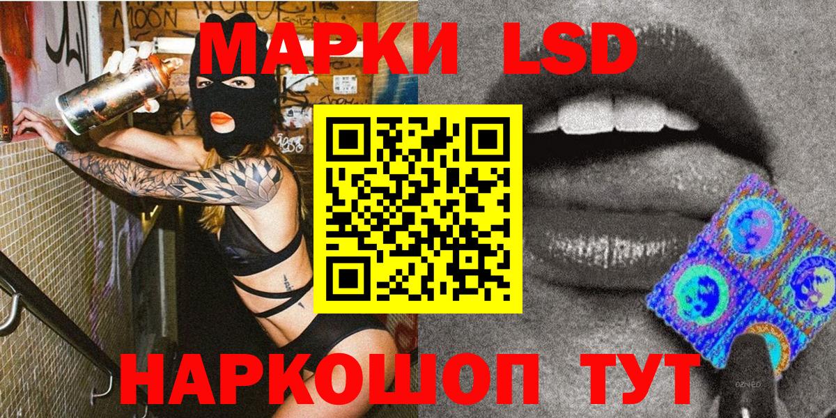 Марки N-bome 1500мкг Усть-Илимск