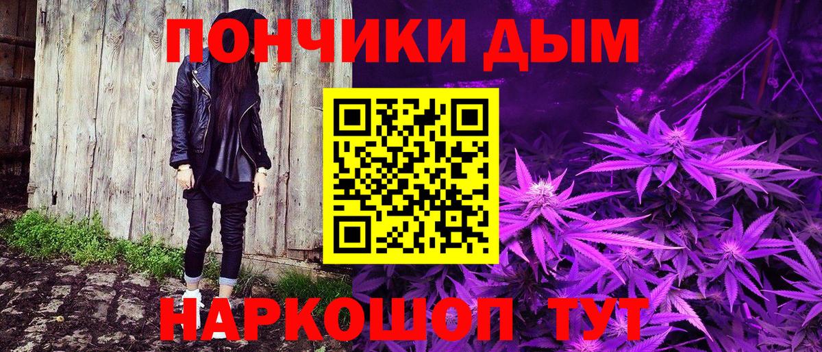 Марихуана Bruce Banner Усть-Илимск